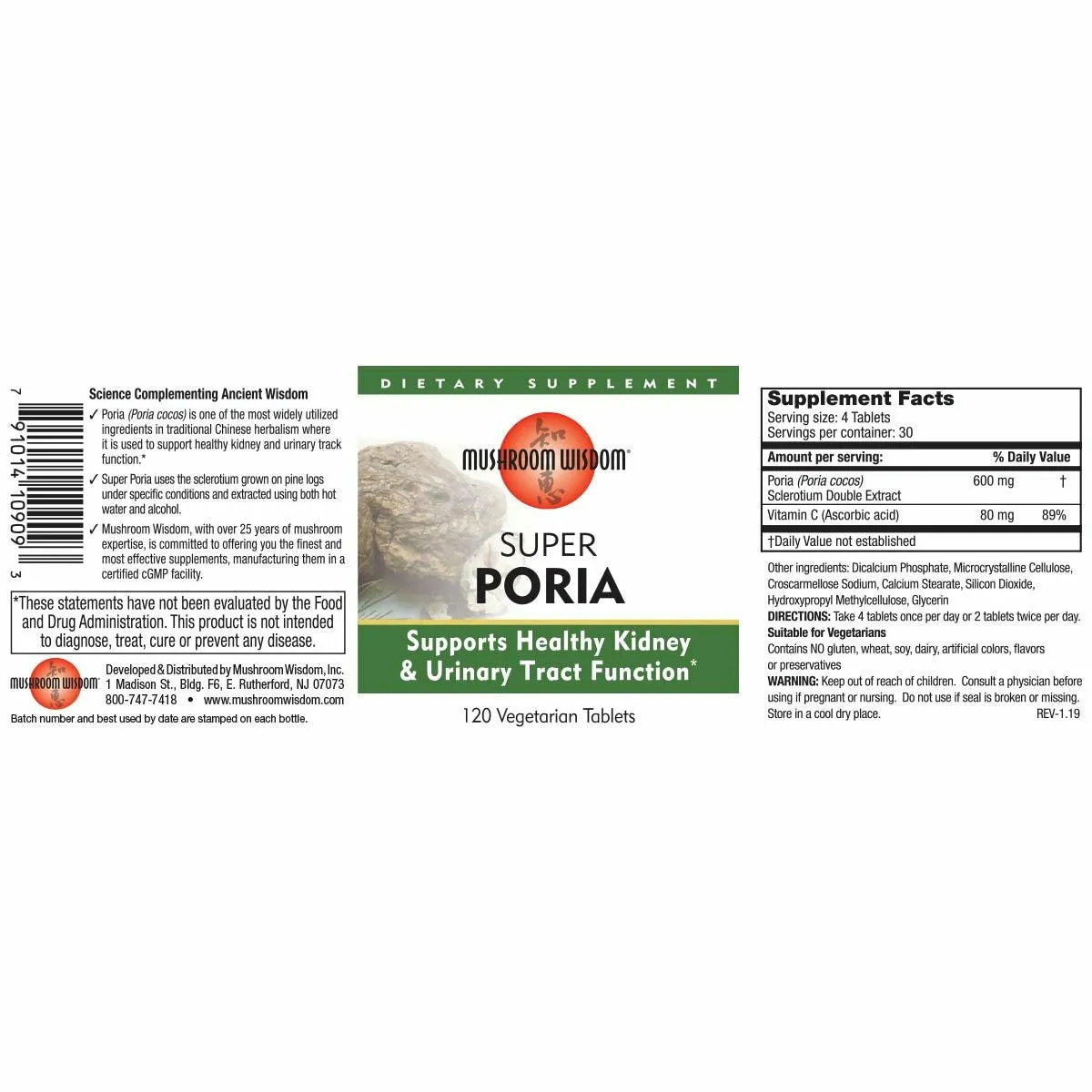 Super Poria 120 veg tabs by Mushroom Wisdom. Inc.